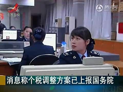 税收缴款书_车购税税收收入分析(2)