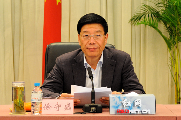 湖南省省委副书记 70a6fa4c5d9bb1b983bddd48c10eabfa.jpg