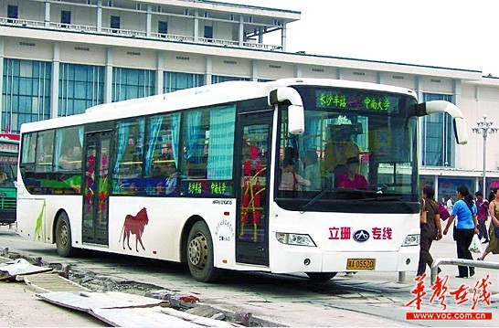 长沙最浪漫的公交立珊专线七夕换新车\/图