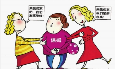 50岁陪床保姆照图片_50岁保姆月收入(3)