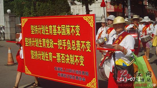 第24个世界人口日_我区开展第24个世界人口日宣传活动(2)