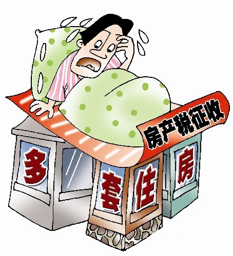 房屋税人均_房屋出租图片