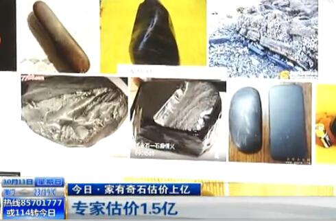 市民海边捡巴掌大 奇石  上有 熊猫  图案 -尚一网