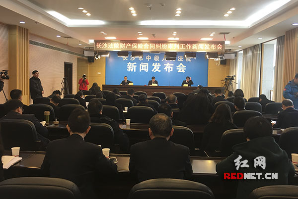 长沙九成财产保险案件争议焦点在于免责条款的