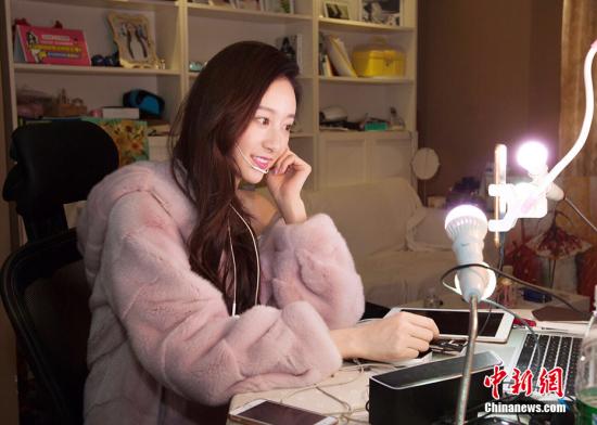 网络上打电话主播