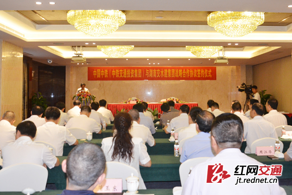 湖南交水建集团与中国中铁强强联合 开展