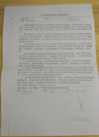 9b1af8516cf1439e7cd49096015e5200.jpg