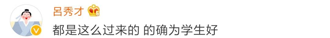 该校校方负责人介绍