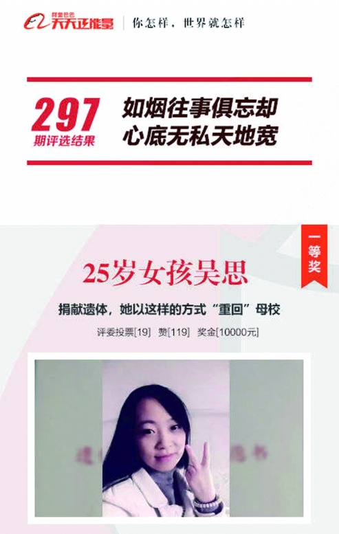 怎么才能当大体老师 5b437183d5b57bb81570bff08b249535.jpg