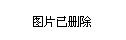 情人节莫出轨 网友自费打广告呼唤“让爱回家”