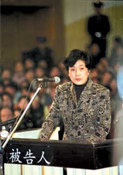 <em>三湘</em>第一<em>女巨贪</em>蒋艳萍等18名高官被重新收监