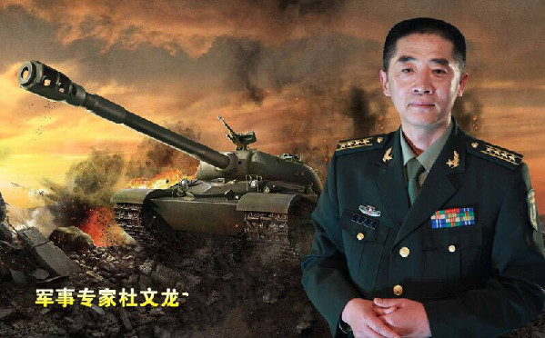 著名军事评论员杜文龙7月常德开讲