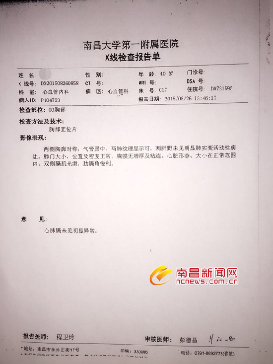 5404a6c3e220186ecbc646.jpg