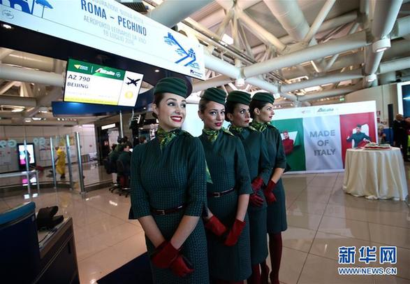意大利航空重开罗马至北京直飞航线-尚一网-新