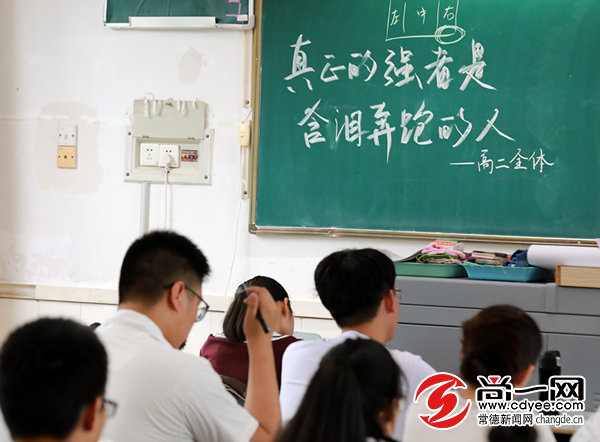 常德市3万余名学子迎高考