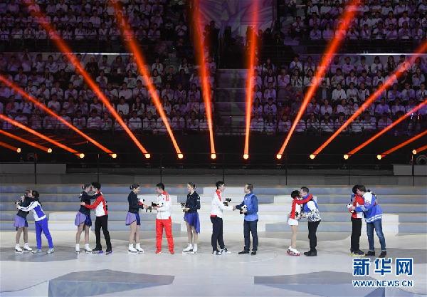 “2019中芬冬季运动年”开幕式在北京举行