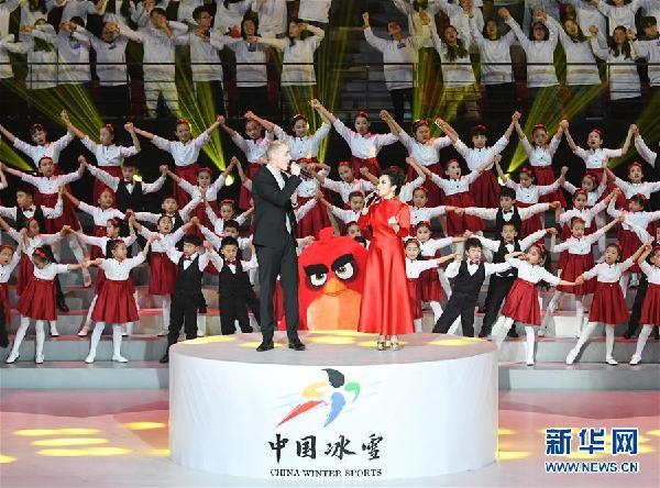 “2019中芬冬季运动年”开幕式在北京举行