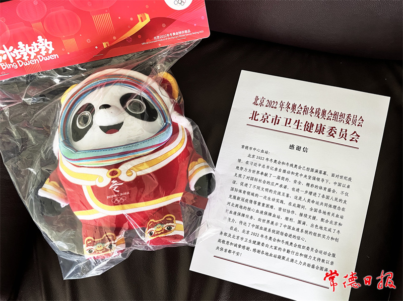 微信图片_20220406153917_1649231665851.jpg