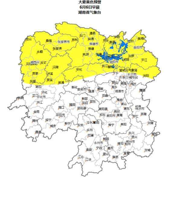 湖南连发大雾、暴雨、山洪、地质灾害预警！6日这些地方要加强防范