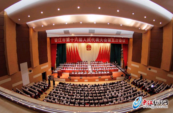 财政收入_晋江市 财政收入