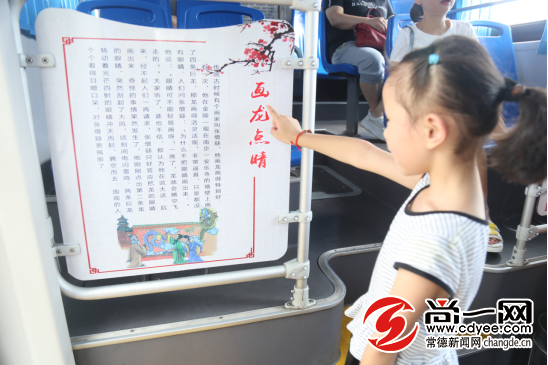 厢厢什么成语_成语故事图片